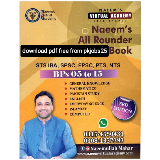 Latest Naeemullah Mahar Pdf Book download for IBA Screening SPSC Test