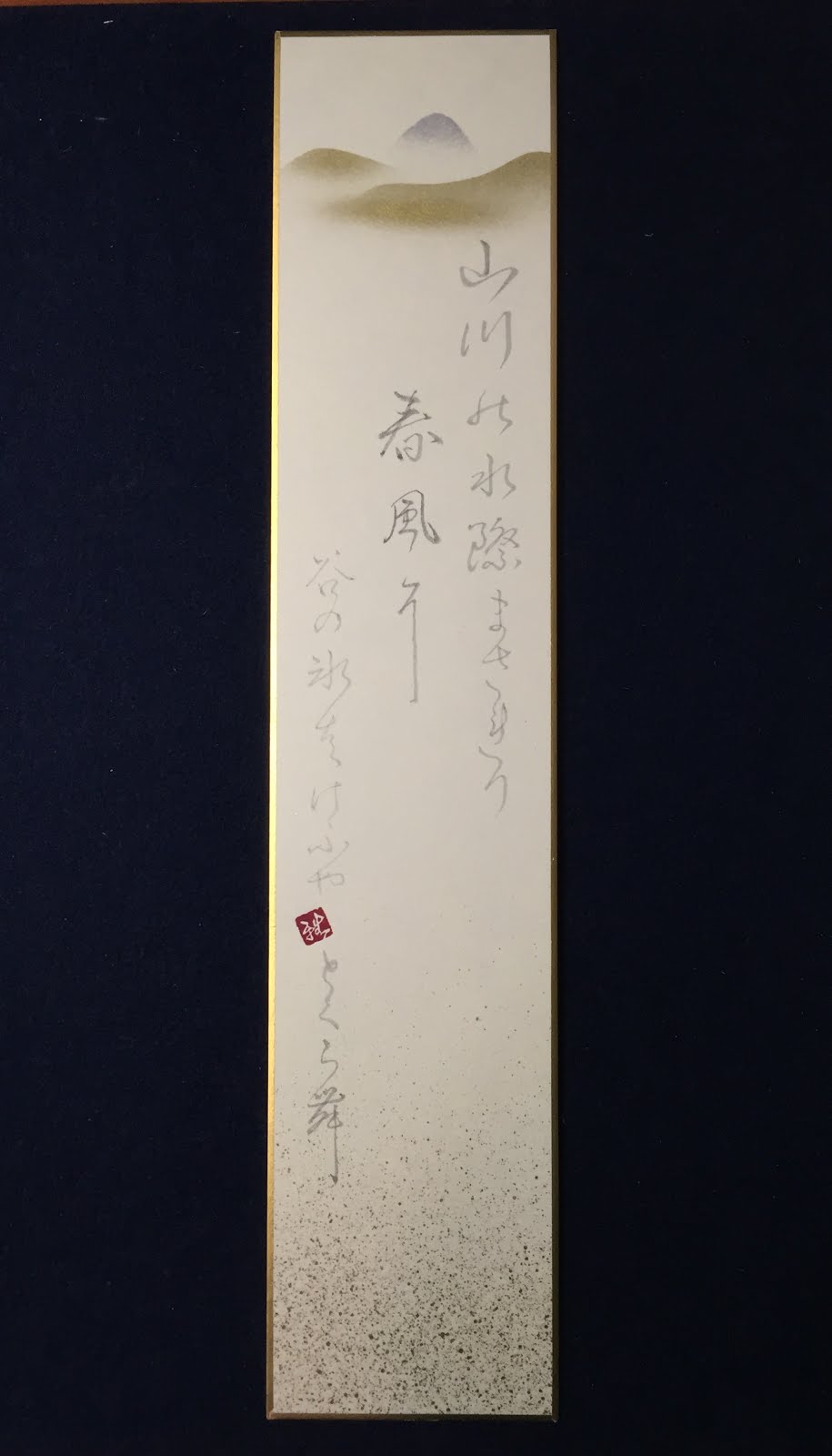 短冊に俳句や短歌を書いてみよう 書と暮らす 短冊に俳句や短歌を書いてみよう 書と暮らす