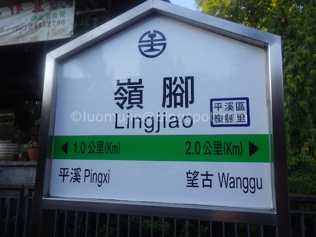 Lingjiao Station