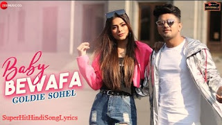 Baby Bewafa Song Lyrics