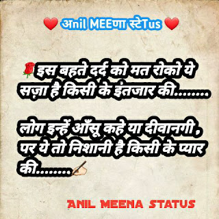 sad status in hindi । शानदार दर्द भरे स्टेट्स 😧 shayri & quotes mood off 2021