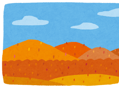 [最も選択された] 秋 風景 イラスト かわいい 438231