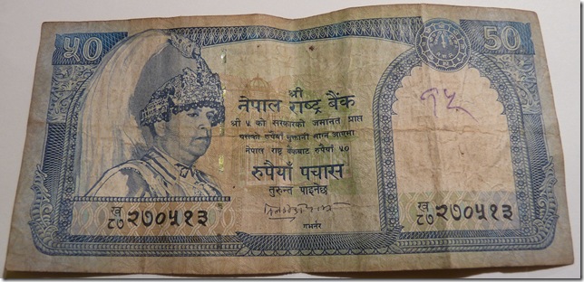 2008.12_india_1912
