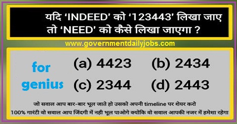 www.governmentdailyjobs.com