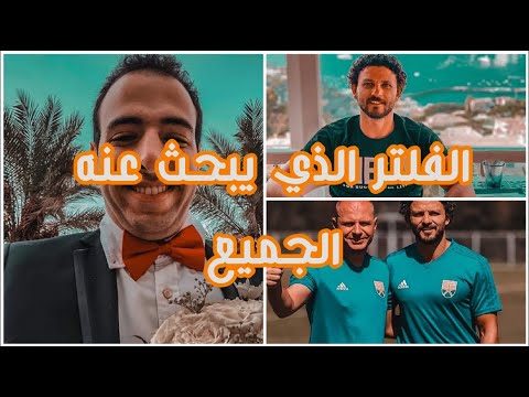 تعديل الصور بأحترافية | عدل صورك مثل مشاهير الانستجرام