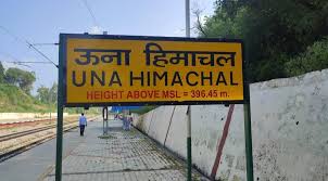 चिंतपूर्णी माता के मेले को मिलेगा राज्य स्तर का दर्जा