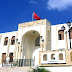 جامعة الزيتونة