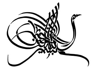 Calligraphy Islamic art - animals