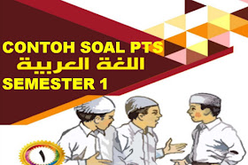 Soal PTS Bahasa Arab Kelas 1 SD/MI Semester 1 Sesuai KMA 183 Kurikulum 2013 Tahun 2021/2022