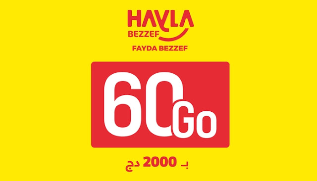 عرض HAYLA BEZZEF افضل عرض 4G في الجزائر