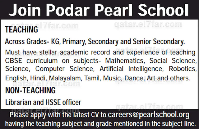 Podar Pearl School Requires an immediate Recruitment for the following positions in Qatar   تتطلب مدرسة بودار بيرل التوظيف الفوري للمناصب التالية في قطر