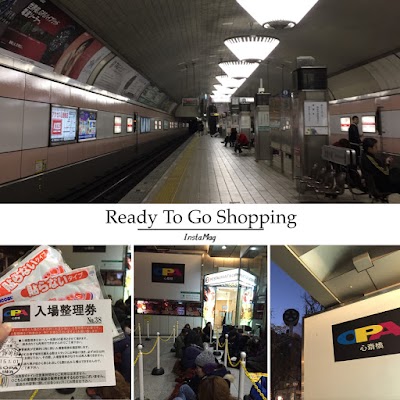 ■ 大阪正月買福袋日 [日本關西2015] 