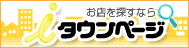 bnr_i-town_01