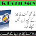 How To Block Porn Movies In Urdu Hindi Video Tutorial 