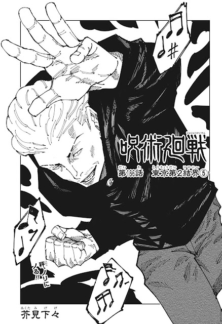 呪術廻戦 漫画 186話ネタバレ 秤金次 Jujutsu Kaisen Chapter 186 JJK Hakari