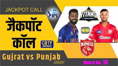 IPL2022 GT vs PBKS 16th Match Prediction Who will win Today Astrology