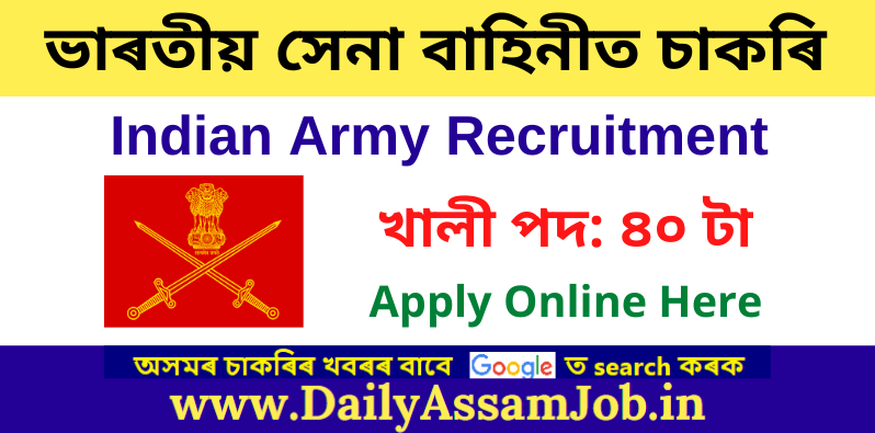Indian Army Recruitment 2022 – Apply Online for 40 Vacancy