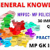 MP GK In Hindi | MP GK | VYAPAM | MPPSC |  PRACTICE SET-1