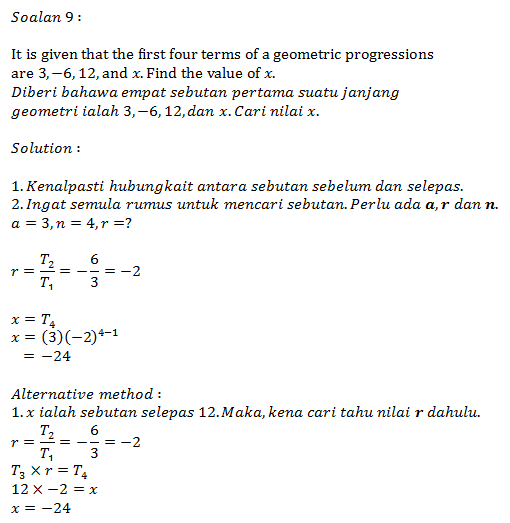 Contoh Soalan Dan Jawapan Janjang Geometri - Berita 