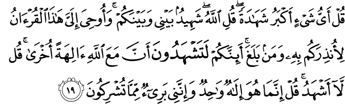Surat Al-An'am Ayat 19