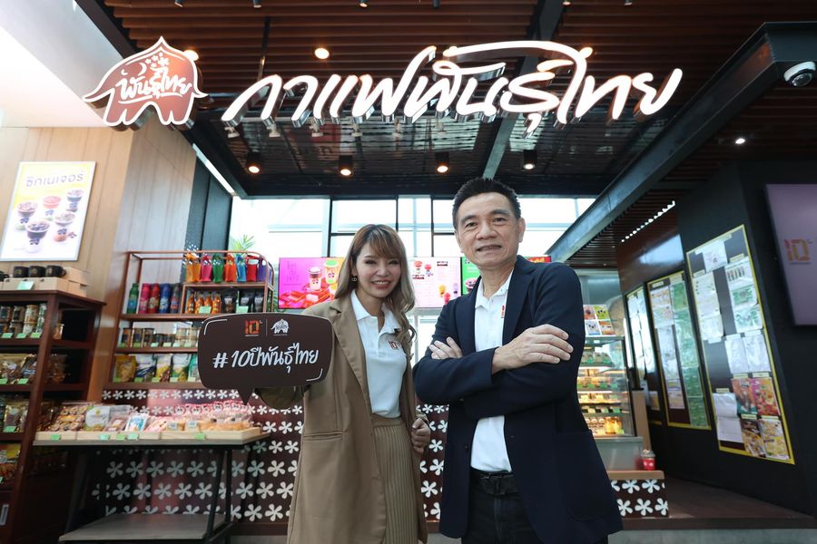 กาแฟพันธุ์ไทย” ฉลองครบรอบ 10 ปี ประกาศยอดขายเติบโต 2 เท่า วางแผนขยายร้านผ่านธุรกิจแฟรนไชส์กว่า 1,500 สาขาทั่วประเทศ