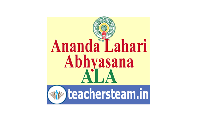 ALA Ananda Lahari Abhysana program in AP Schools