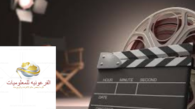 كيف تبيع فيلمك او مسلسك بالشكل الصحيح في مصر|الفرعونيه للمعلوميات