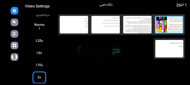 تحميل برنامج نون اكاديمي للاندرويد