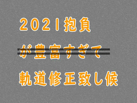 記事一覧用サムネイル