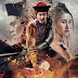 Super Eunuch - Chinese Full Movie