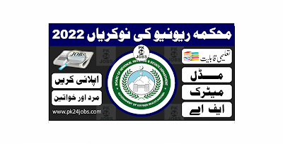 Revenue Department Jobs 2022 – Government Jobs 2022