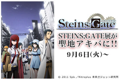 Steins Gate Anime exposition Tokyo Center