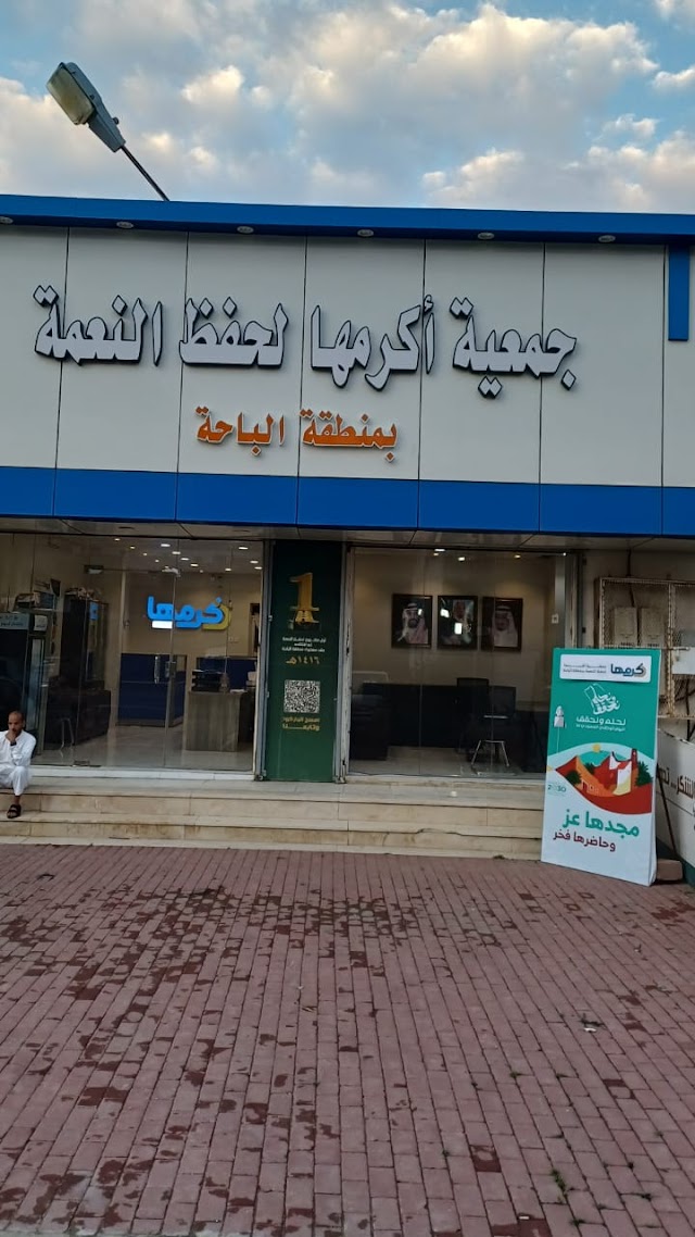 ٩٤ عامًا .. دُمتِ يا وطني عزاً وفخراً وحُبًا وعشقًا