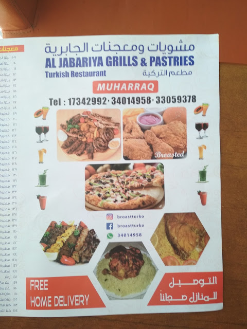 Menu front page