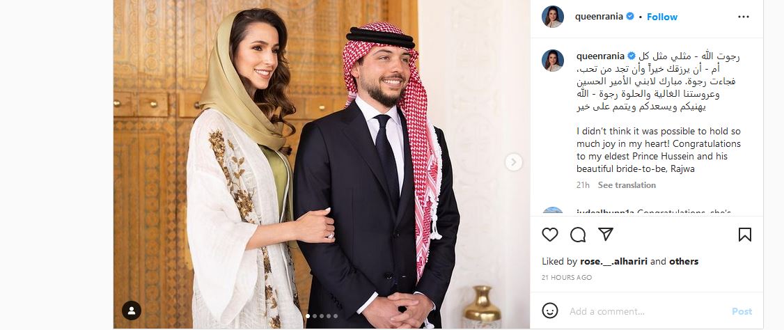 Jordans Crown Prince Engaged To Saudi Arabias Rajwa Al Saif