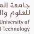 عاجل .. فتح باب التقديم للدراسات العليا من جامعة الملك عبد الله بالسعودية براتب شهري 2500 دولار