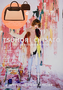 TSUMORI CHISATO 2017-18 AUTUMN & WINTER (バラエティ)