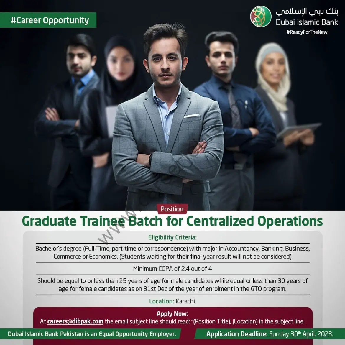 Dubai Islamic Bank DIBPL Graduate Trainee Program Batch 2023