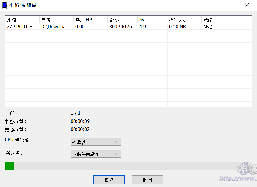 XMedia Recode 免費影音轉檔軟體