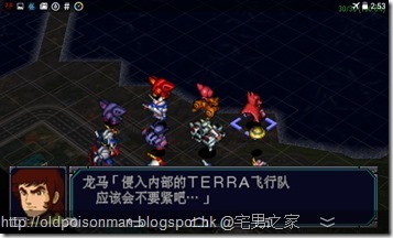 Screenshot_2015-10-23-14-53-10