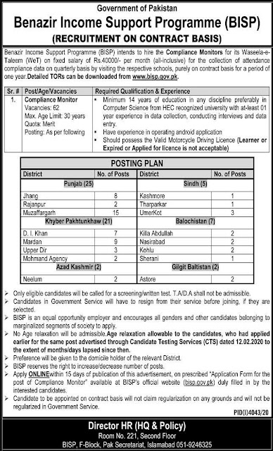 Benazir Income Support Jobs 2021  Benazir income support program ( bisp ) contract based jobs - 2021-newspaperjobpk123.  Benazir income support program are invited for the post of monitoring jobs on contract based which be paid 40,000 Rs per month compliance Monitor