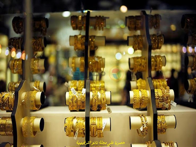 أسعار الذهب فى الجزائر وسعر غرام الذهب اليوم فى السوق السوداء اليوم الأربعاء 30/3/2022