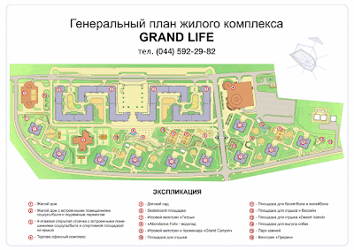 генеральный план жилого комплекса Гранд Лайф granlife predlagaet kupit kvartiru v irpene