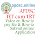 How to submit online application APDSC Step by Step process live video