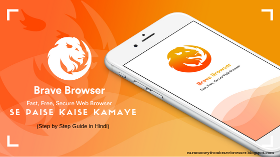 Earn Money From Brave Browser