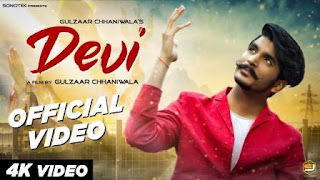 Devi Lyrics Full Song Download | GULZAAR CHHANIWALA