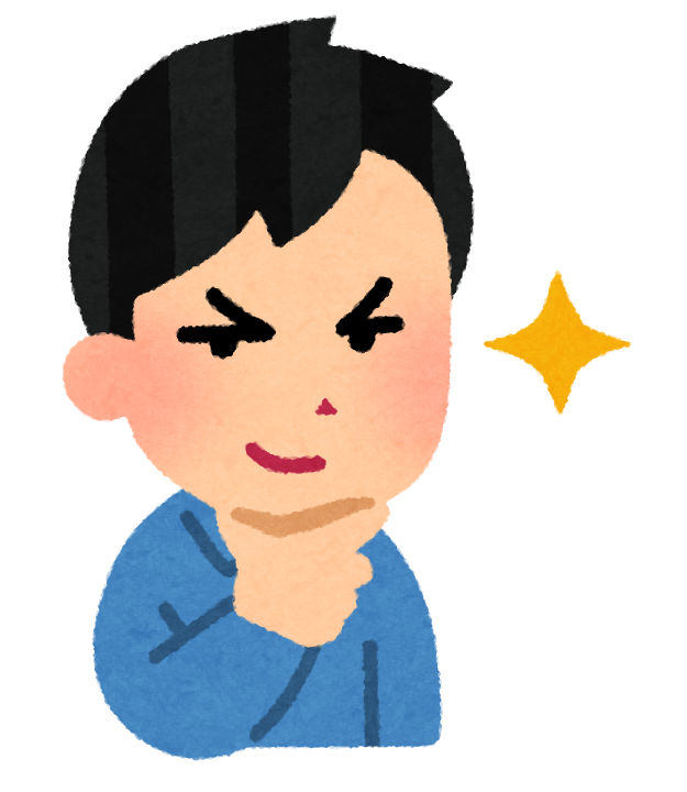 キリッとした表情の人のイラスト 男性 かわいいフリー素材集