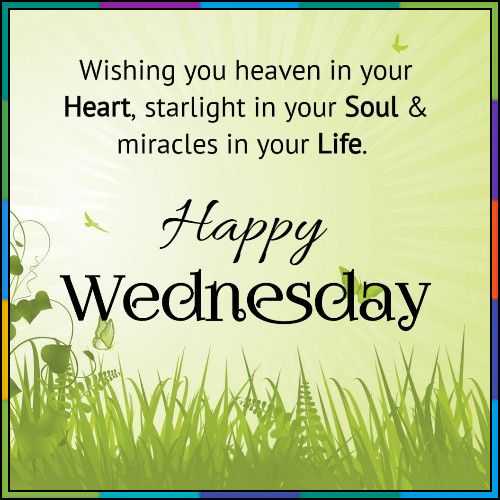 happy wednesday cute images with quotes