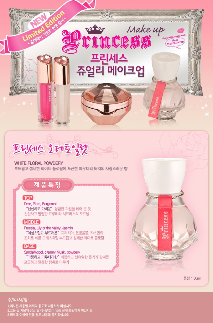 Jual Kosmetik Korea Dan Jepang Info Terbaru Januari  Test