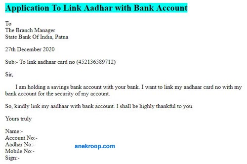application to link aadhar with bank account